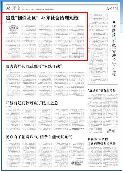 http://news.nankai.edu.cn/pic/003/000/304/00300030479_6a061f37.jpg